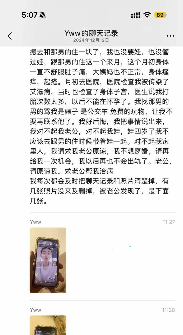图片文件 微信图片_2025-12-23_132231_917.png