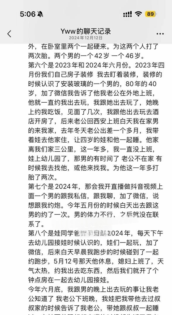 图片文件 微信图片_2025-12-23_132356_232.jpg