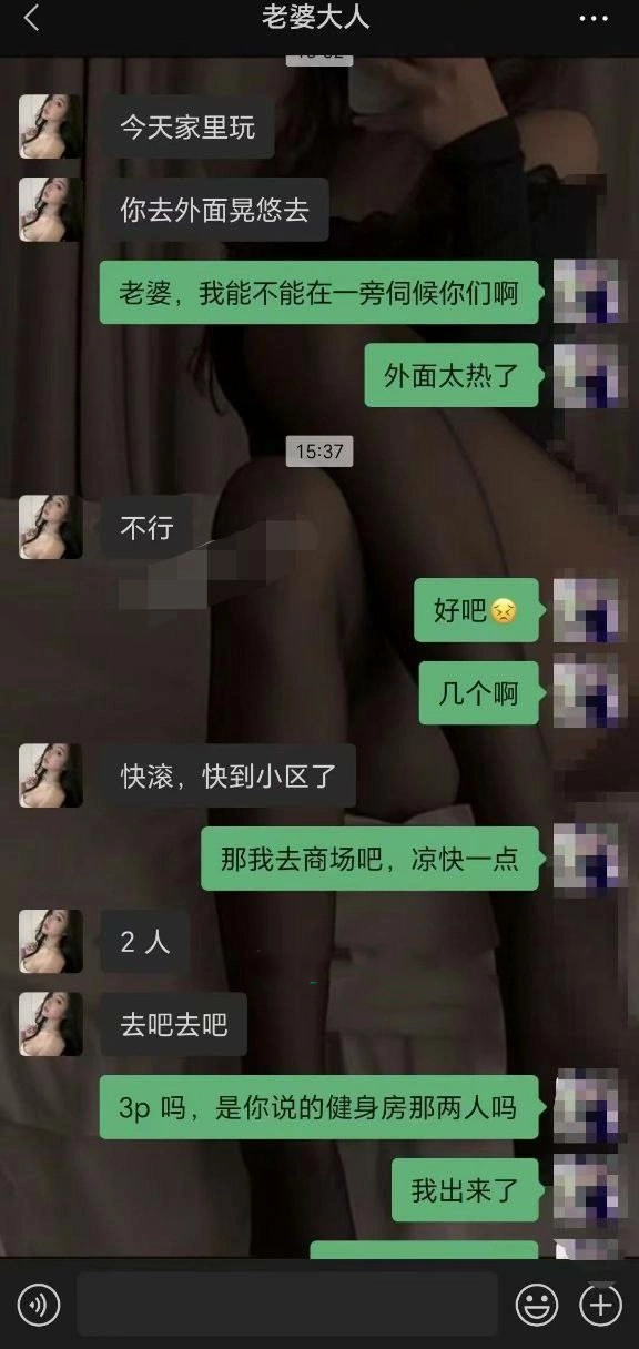 极品妻子周燕调教老公成绿帽龟奴